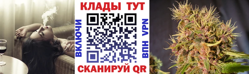 Хочу наркоту Шацк Конопля Мефедрон APVP Метамфетамин COCAIN ГАШ