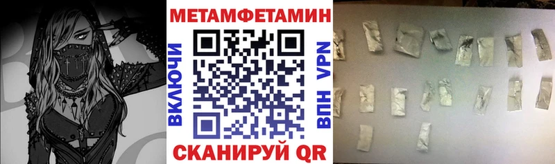 АМФЕТАМИН Розовый  купить наркотики цена  Шацк 