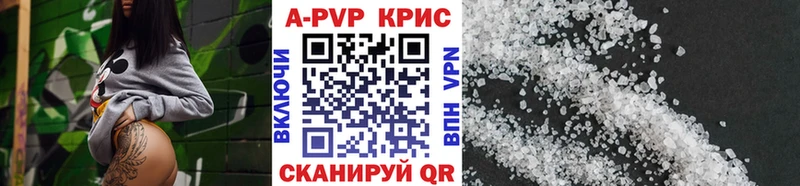 где купить наркотик  мориарти клад  гидра как войти  Alpha-PVP СК КРИС  Шацк 