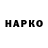 Амфетамин VHQ xoAox Jonsson