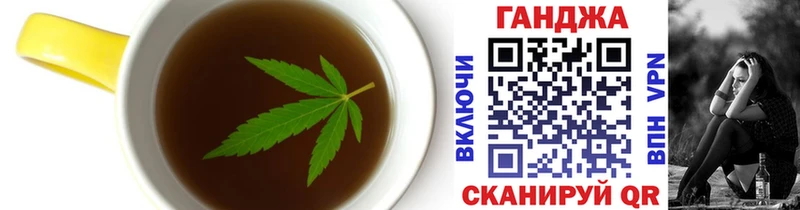купить наркоту  Шацк  Печенье с ТГК конопля 