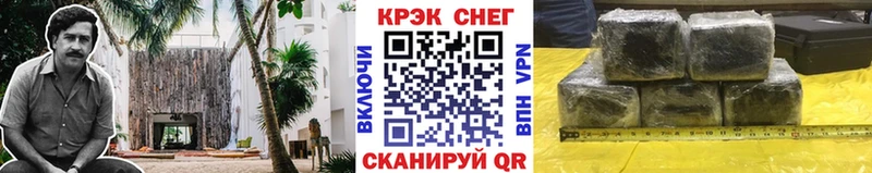 наркотики Шацк Cocaine 97%