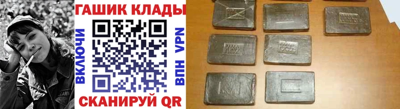 гидра вход  Шацк  Гашиш hashish 
