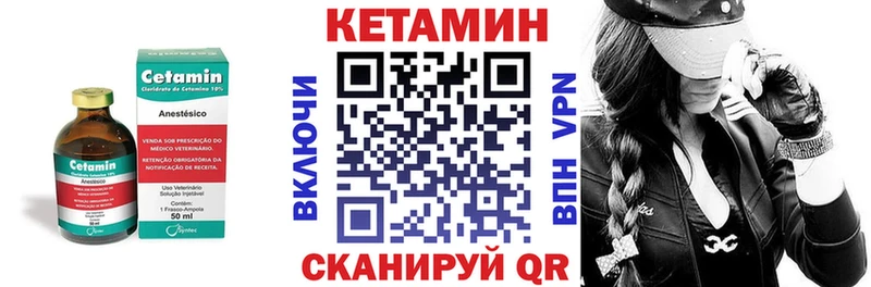 КЕТАМИН ketamine  сколько стоит  ссылка на мегу как войти  Шацк 