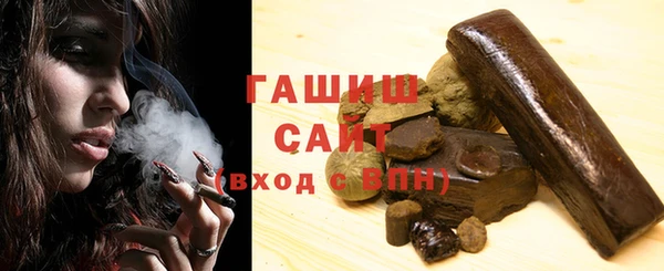 MESCALINE Аша