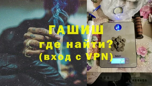 стафф Михайловск