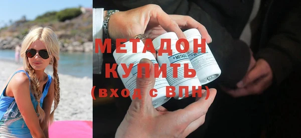 гашишное масло Ахтубинск