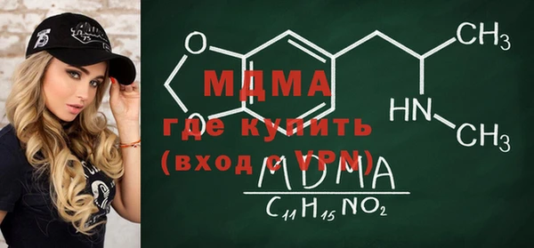 стафф Михайловск
