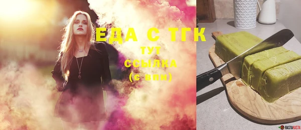 экстази Надым