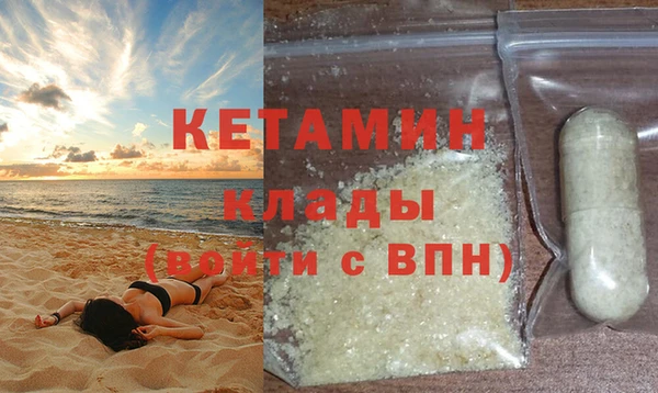 меф VHQ Михайлов