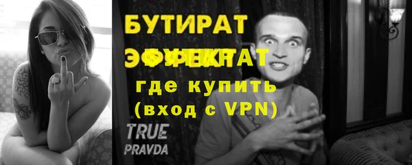 спайс Михайловка