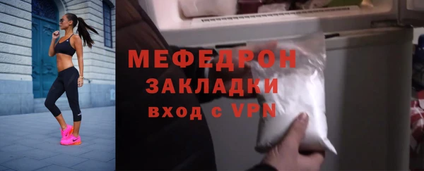 экстази Надым