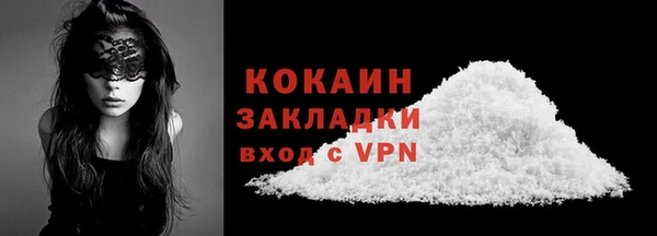 круглые Наволоки
