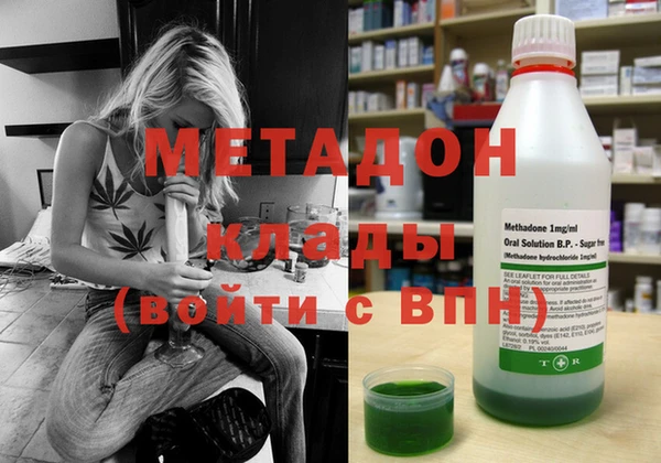 стафф Михайловск