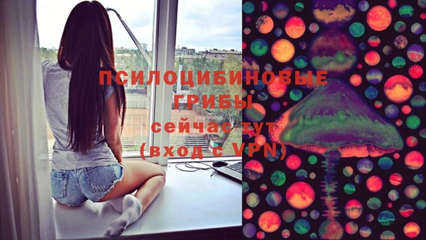 спайс Михайловка