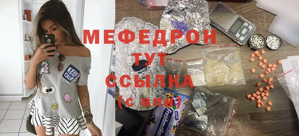 стафф Михайловск
