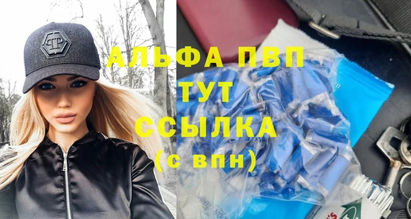 спайс Михайловка