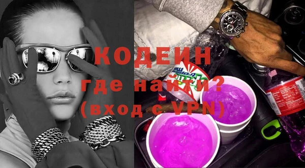 стафф Михайловск