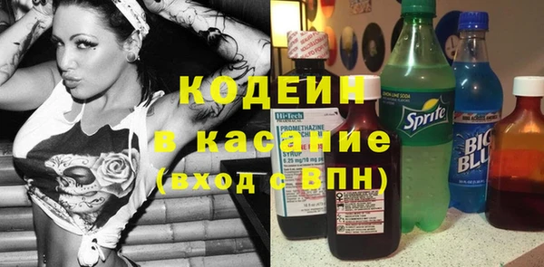 стафф Михайловск