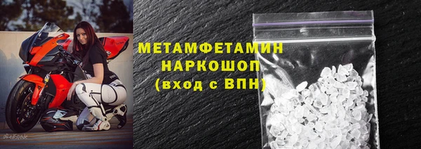 экстази Надым