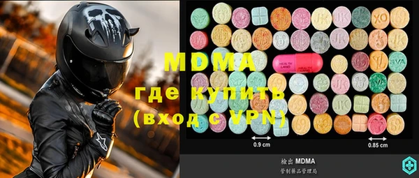 MESCALINE Аша