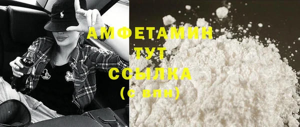 гидра Бабаево