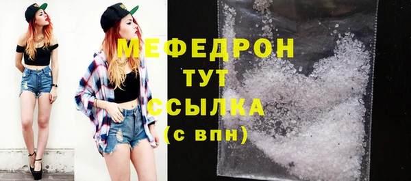 спайс Михайловка
