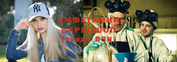 экстази Надым