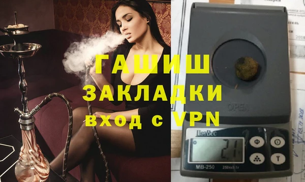 меф VHQ Михайлов