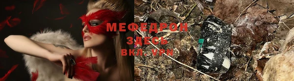 спайс Михайловка