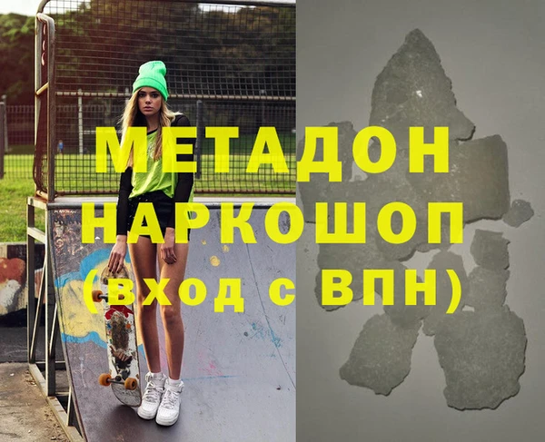 экстази Надым