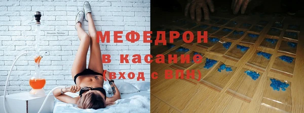 стафф Михайловск