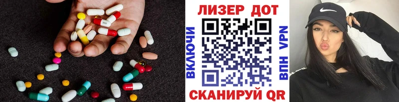 МЕГА ONION  Шацк  LSD-25 экстази кислота 