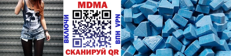 закладки  Шацк  MDMA VHQ 