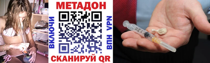 МЕТАДОН мёд  Шацк 