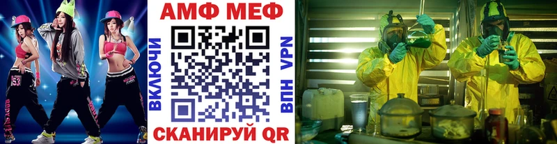закладка  Шацк  Метамфетамин витя 