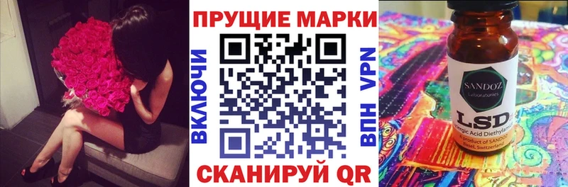 маркетплейс состав  Шацк  Марки N-bome 1,8мг  магазин продажи   мега онион 