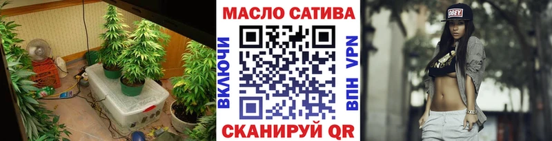 ТГК жижа  ОМГ ОМГ ONION  Шацк 
